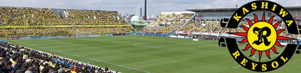 Sankyo Frontier Kashiwa Stadium